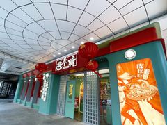 -避风塘·金牌店·夜宵(金玉兰店)