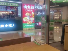 -蒙自源米线大王(花园城商场店)