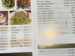 菜单-一棠龙虾(徐家汇城开YOYO店)