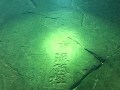-白鹤梁水下博物馆