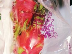 -鲜力达果品批发直销(无锡保利香槟店)