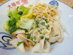 -大嘻咹biangbiang面(历史博物馆店)