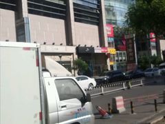 -新兴园饺子馆(北京百子湾店)