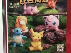 -柠季·手打柠檬茶(静安大悦城北座B1店 )