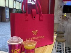 -EIS ENGELCHEN艾斯辛尔