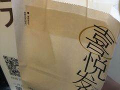 -喜茶(广州五羊邨店)