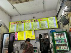 -丫丫桂林米粉(学府店)