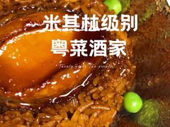 -御彩酒家(东风东路店)