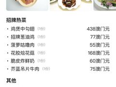 -凤城礼记鱼翅海鲜酒家(新马路总店)