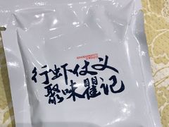 -聚味瞿记·龙虾堂(天元店)