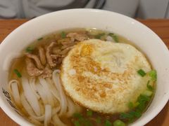 -矮子粉店1985·长沙米粉(湘春路店)