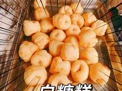 -老南昌白糖糕(大士院店)