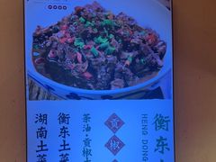 -衡厨(中南店)