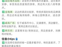 -幸福门
