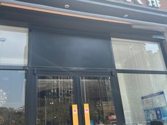 -豪客来牛排(海沧阿罗海店)