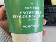 -茉酸奶(松江开元地中海店)