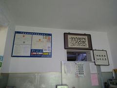 -清真刘记大顺斋(三合里小区店)