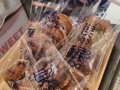 -酥侯糕点(长楹天街店)
