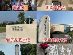 -长沙火车站(地铁站)