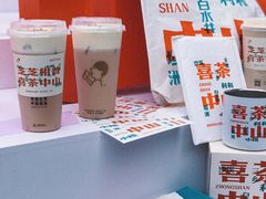 -喜茶(中山利和新地店)
