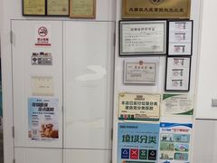 -思琪宠物医院(昆山花桥店)