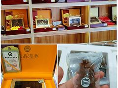 -宫品海参专卖店(静安大宁店)