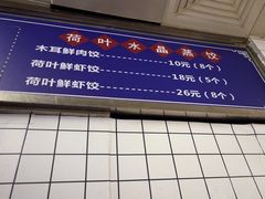 -蒙记老牌豆浆