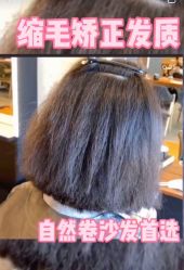 点击看大图 -潘多拉Hairsalon