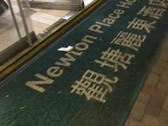 -香港悦品海景酒店