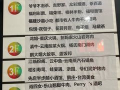 -浦东食品城(华诚大厦店)