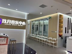 -玖月奇迹国际艺术中心