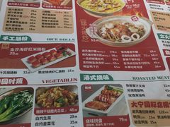 -避风塘(江桥万达店)