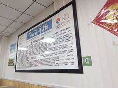 -津门永胜包子铺(哈尔滨道总店)