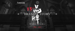 点击看大图 -Sunny喜铺婚礼策划(东部店)