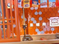 -韩宫宴烤肉·料理(南京江宁万达店)