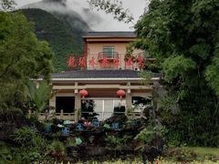 -汕尾莲花山温泉度假村