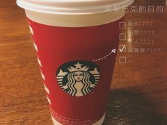 -星巴克(西安博乐里店)