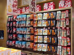 -黑色经典臭豆腐·长沙鲜食商店(坡子街店)