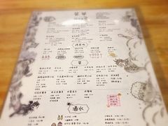 菜单-鬼味烤翅(南锣鼓巷店)