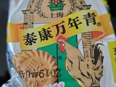 -泰康食品(南京东路店)