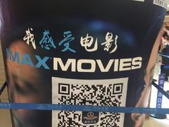 -万达影城(廊坊万达广场激光IMAX店)