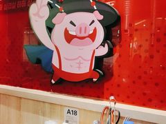 -哈哈碳都·牛肋条无限自助烤肉(宝龙店)