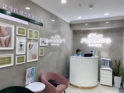点击看大图 -玛丽亚妇产医院产后修复·医美产康中心