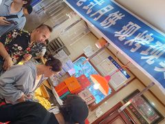 -北三凯奇清真食品店