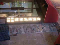 -老别墅西餐厅.酒馆(西堤店)