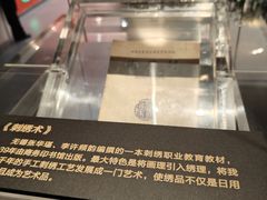 -湖南湘绣博物馆