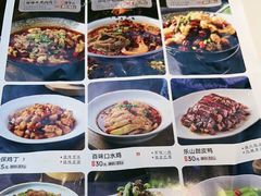-川人百味(金安中央大街店)