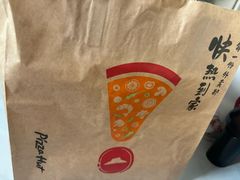 -必胜客(长瀛商业广场店)