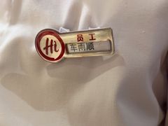 -海底捞火锅(吾悦广场店)