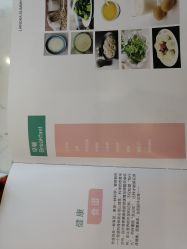 -良咔瘦身·减脂塑形